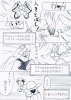 ポケ幻１３.JPG